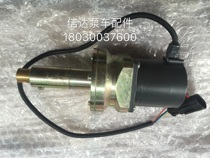 Pump car accessories Three-one-in-one-one-in-one-link pump-in-motor