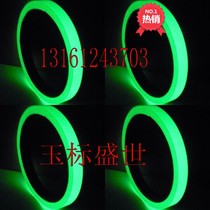 Fluorescent Green self-adhesive ground 25mm luminous tape 50mm self-luminous color tape 10cm wear-resistant self-adhesive