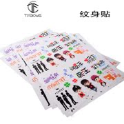 tfboys collective four-leaf clover magic castle collective personal name waterproof tattoo sticker