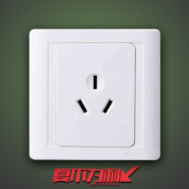 simon switch socket 55 series 16A three-hole air conditioner plug simon panel 86 type 3 hole White N51681