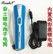 Fenx 3367 lithium battery mini portable charging Light super small super bright light special flashlight