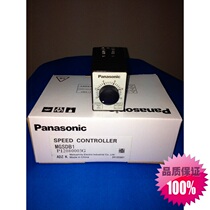 Supply Original Brand New Japan Panasonic Panasonic Motor Motor Motor Governor MGSDB1