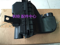 Suzuki New Otuo empty filter housing body air filter housing body