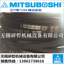 Japan original Samsung MITSUBOSHI belt NARROW V-BELT B121 B122 B123 B124 B125