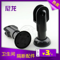 Public toilet toilet partition accessories Support foot splint foot bracket Adjustable foot support Plastic nylon