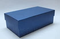 Spot gift pure blue shoe box Tianearth cover cardboard box packaging color box Tiandian simple gift box