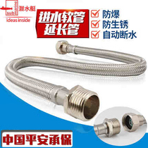 Diving boat 304 stainless steel tap 4 Sub-hose water pipe water inlet water pipe fittings lengthen tube extension tube