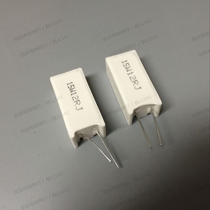 RX27-5 vertical cement resistor 15W 12 Europe 12R 12ΩJ 15W12RJ 5% ceramic resistor