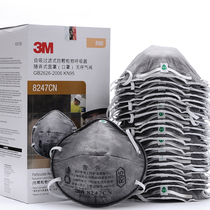 3M 8247 activated carbon mask decoration exhaust gas anti-formaldehyde odor dust-proof spray paint n95 anti-second-hand smoke 
