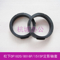 Applicable to Panasonic 1520p 8020E 1820 8016p fixing sleeve DP1515P fixing heat roller sleeve