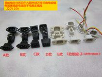 Rice cooker rice cooker seat with wire copper rice cooker seat