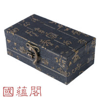 13 * 7 * 4 5 Calligraphy And Painting Gift Seal Packaging Leather Case with a jinbox