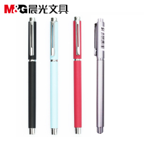 Chenguang stationery A1201 office metal pen gel pen business frostbar signature pen student exam water pen