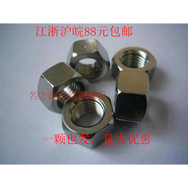304 Stainless steel thickened nut raised hexagonal nut GB6175M4M5M6M8M10M12M14M16-M24