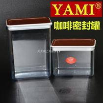 YAMI YAMI coffee sealed jar square bean bucket snack tea storage preservation box Fruity powder box YM5029