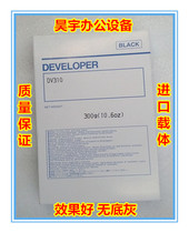 Minolta 362 282 250 350 251 351 2510 3010 3510 iron powder Toner ke mei