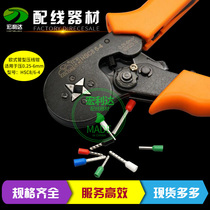 0 5-6 square tube type terminal crimping pliers needle type pre-insulation crimping pliers Cold Press sleeve pliers HSC8 6-4