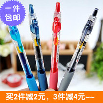 Morning light Press gel pen GP1008 Press water pen sign pen Red and Blue Black 12 boxes