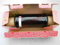 Room air conditioning Danfoss drying filter Emerson STUSLZ STUS Helos Melan special