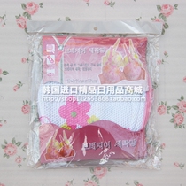 South Korea Import Thickened encryption durable Folded bra Underwear protective washing basket Wash Bag Laundry Bag