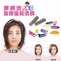 Haircut South Korea Morgan Hot Suit Air Liu Hai Hot Hair Curly Hair Cylinder Short Hair Self-Adhesive Curly Hair Perming Tool