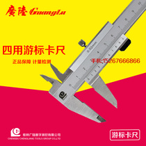 Guanglu GUERRILLA CALIPER 0-150MM0-200MM0-300MM CALIPER laser scale