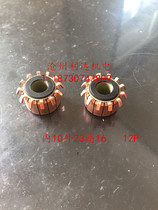 12 Inner 10 inner 8 outer 23 height 16 micro commutator micro motor commutator micro commutator
