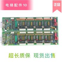 Otis elevator parts RSEB board imported JY9693AE1 spot physical picture