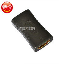 HDMI double female head mother to mother HD V1 4 version HDMI straight head series extension cord extender