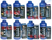 Entity operation Taiwan Chieftain 600g water purification stability sterilization water Moss removal White spot grass fertilizer Black water nitrifying bacteria