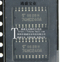 74HC240A TC74HC240AF SOP5 2 SOP-20 SMD new original chip