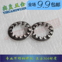Authentic 304 stainless steel lock washer with serrated non-slip stop anti-loose washer M3 ~ M20 GB861 2