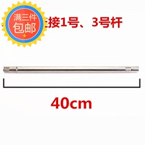 Extension ceiling brush Spider web cleaning brush Wall height dust removal brush Spare pole Stainless steel extension pole