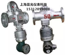 LFXDN50 split rotor steam flowmeter LFXDN25 steam meter LFXDN80 steam flow meter