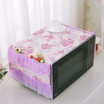 Fabric microwave oven cover Galansmei microwave oven dust cover cover Korean oven cover towel with storage bag