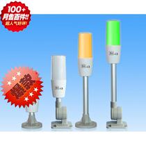 New 5I-I3 three-color alarm light LED indicator light M4T1ABFT50