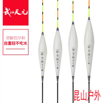 Wuhan Tianyuan Float B-117 217317 B-119 219319 Barr cedar high sensitive crucian carp drift