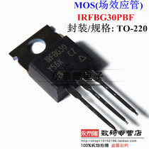 IRFBG30PBF IRFBG30 Imported new original N-channel FET 1000V 3 1A