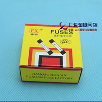 6 × 30 fuse (full series of fuses) A box of 8 dollars is limited to one specification