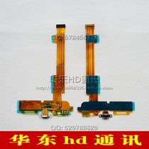 Suitable for BBK Y55 Y55A Y66 Y66L charging tail plug interface transmitter Mike small board cable