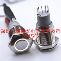 16MM metal button reset white flat head 12V ring with LED lights car angel eye switch