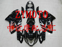 Suitable for GSXR1300 08-20 years 1300 Hayabusa full car housing plate flowers can be additionally ordered with screws