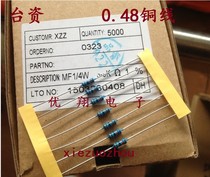  Car seat belt decoding resistor anti-alarm resistor anti-airbag light resistor package 1 piece=100 can be taken directly