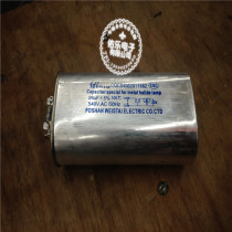 Oval capacitor CBB65 26UF 540v foot with resistance Motor capacitor AC starting capacitor