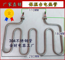 Cantonese Sea Insulation Soup Pool Cooking Noodle Stove Sales Dining Car Insulated Table Electric Hot Stick 4U Heating Pipe 220V2KW