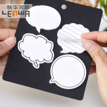 Lianhua Creative stationery cloud sticky notes Simple portable N-time stickers Mini business student supplies post-it note paper