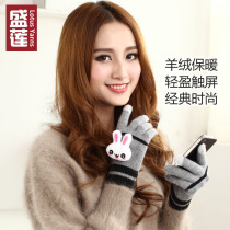 Fashion cashmere touch screen warm gloves student gloves imported wool double layer thick couple gloves
