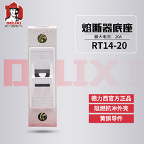 Delixi cylindrical fuse base RT14-20 adaptable 10x38MM core base limited time special offer