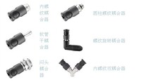 ESI08 pneumatic quick coupling anti-corrosion European pneumatic joint