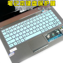 14 inch ASUS R417S A401 A441N U Laptop Keyboard Membrane A450J C L V A451 A455 D450 D4